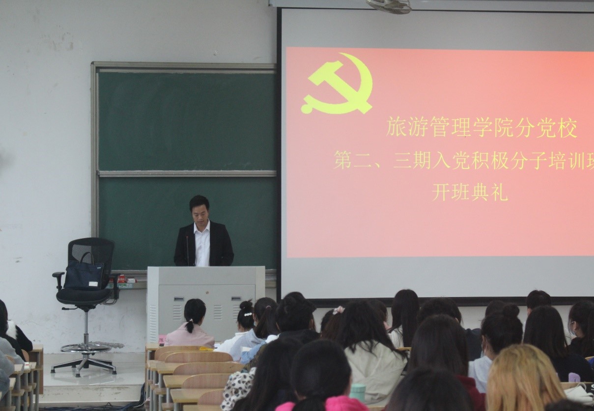 (学院辅导员卞军世老师宣读本期入党积极分子培训班纪律)