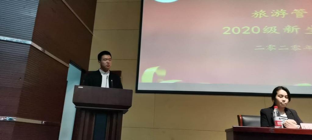 开学典礼上,老生代表,2018级会展经济与管理班、院学生会主席魏明宇发言